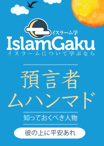 Guide to Prayer