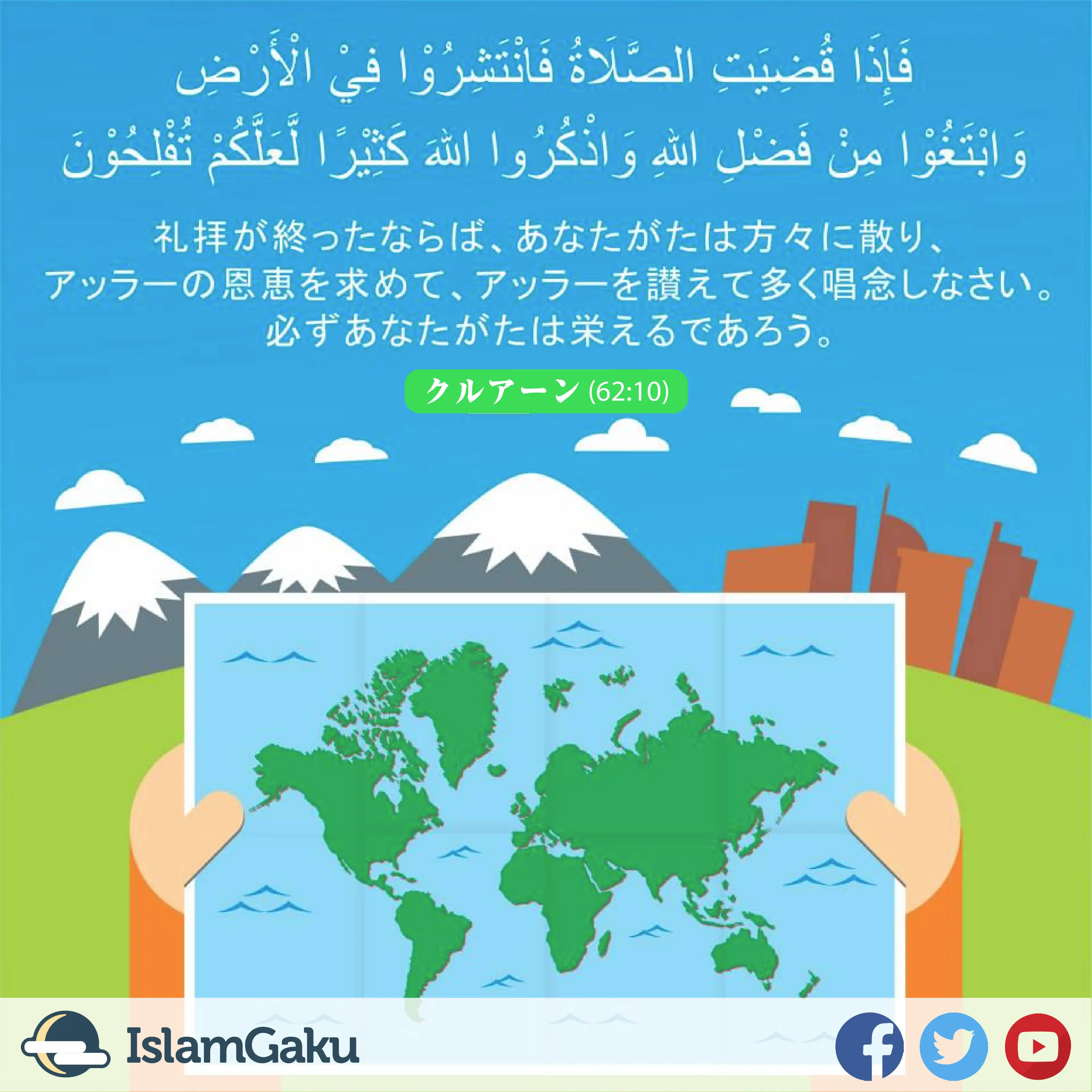 Kaaba