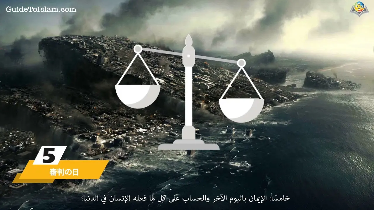 The Quran