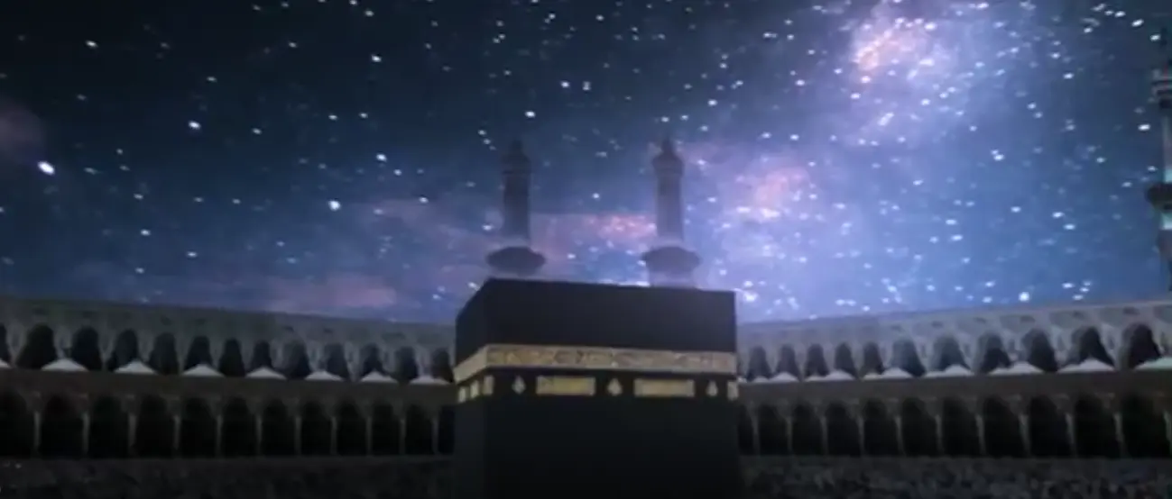 Science in Islam